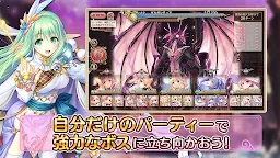 Screenshot 3: Airi's Mistyria! 