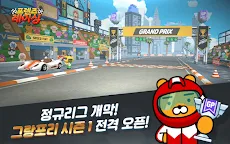 Screenshot 9: Friends Racing for kakao