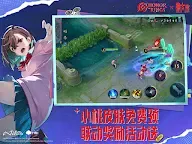 Screenshot 8: 王者榮耀 | 國際版