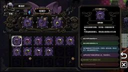 Screenshot 8: Never Grave