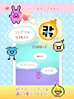 Screenshot 16: 言葉でほのぼの育成！ことだま日記