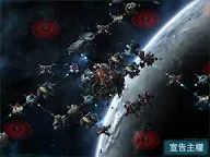 Screenshot 16: VEGA Conflict
