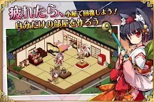 Screenshot 4: 姬神召喚~異世界之絆~