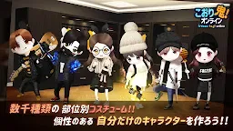 Screenshot 4: こおり鬼 Online!
