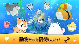 Screenshot 4: アビスリウム - タップで育つ水族館