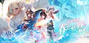 Screenshot 17: 萬源聖魔錄