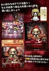 Screenshot 11: 愛麗絲和可怕的童話家庭