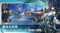 Screenshot 9: 崩壊：スターレイル