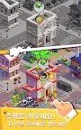 Screenshot 3: 아이들 마피아 - 타이쿤 매니저
