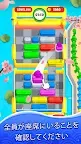 Screenshot 19: Seat Right: Color Match 3D