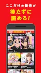 Screenshot 23: 少年ジャンプ＋最強人気オリジナルマンガや電子書籍、アニメ原作コミックが無料で毎日更新の漫画雑誌アプリ