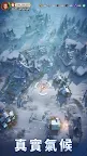 Screenshot 1: 天命國度 (Fate War)