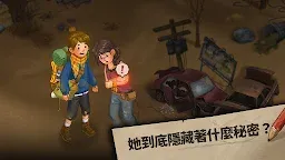 Screenshot 5: 合併求生：生存之地