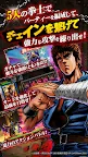 Screenshot 2: 北斗の拳 スマートショック