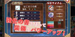 Screenshot 16: 月詠物語