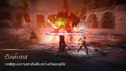 Screenshot 6: Black Desert Mobile | โกลบอล