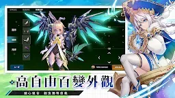 Screenshot 3: 幻想神域2-Evolution | 日版