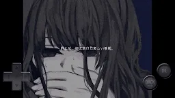 Screenshot 2: Kyojitsu To Oni
