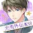 天下統一戀之亂 Love Ballad | 日版