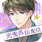 Samurai Love Ballad: PARTY | Japanese