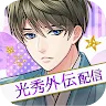 Icon: Samurai Love Ballad: PARTY | Japanese