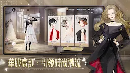 Screenshot 19: Absolute Deduction | Chino Tradicional