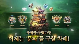 Screenshot 10: FINAL BLADE：英雄不滅 | 韓文版