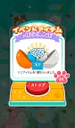 Screenshot 12: 探そうポチの家