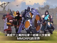 Screenshot 9: 阿爾比恩 Online