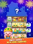 Screenshot 17: AniPang4