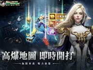Screenshot 10: 上古:龍神覺醒