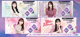Screenshot 21: 乃木坂的分形