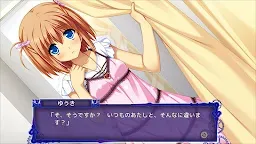 Screenshot 5: 閉じたセカイのトリコロニー スマホ版