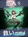 Screenshot 6: 廢棄醫院密室