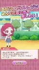 Screenshot 7: PreCure Tsunagaru Pazurun