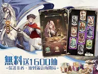 Screenshot 8: SS:光之編年史