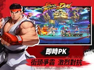 Screenshot 15: 快打旋風：對決 | 東南亞版