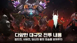 Screenshot 19: Soul of Ring | Korean
