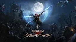 Screenshot 8: Lineage 2M (12) | Korean