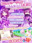 Screenshot 13: 牧場婚活