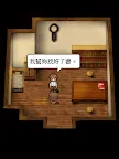 Screenshot 7: 潮聲小鎮