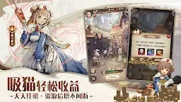 Screenshot 4: SS:光之編年史 | 繁中版