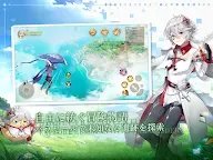 Screenshot 10: 大地奧秘-神秘大陸-