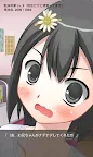 Screenshot 5: The World's Most Zannen Younger Sister 
