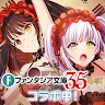 Icon: D4DJ Groovy Mix | Japanese
