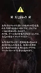Screenshot 15: 【閲覧注意】呪怨人形 -見てはいけない呪いのホラーアプリ-