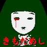 Icon: Japanese Horror Adventure Games ｜Kimodameshi