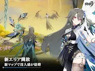 Screenshot 19: Honkai Impact 3rd | Japanese