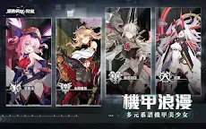 Screenshot 9: アーテリーギア-機動戦姫- | 繁体字中国語版