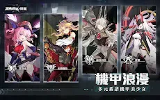 Screenshot 9: Artery Gear: Fusion | จีนดั้งเดิม